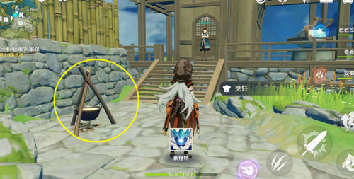 原神轻策农家菜怎么获得