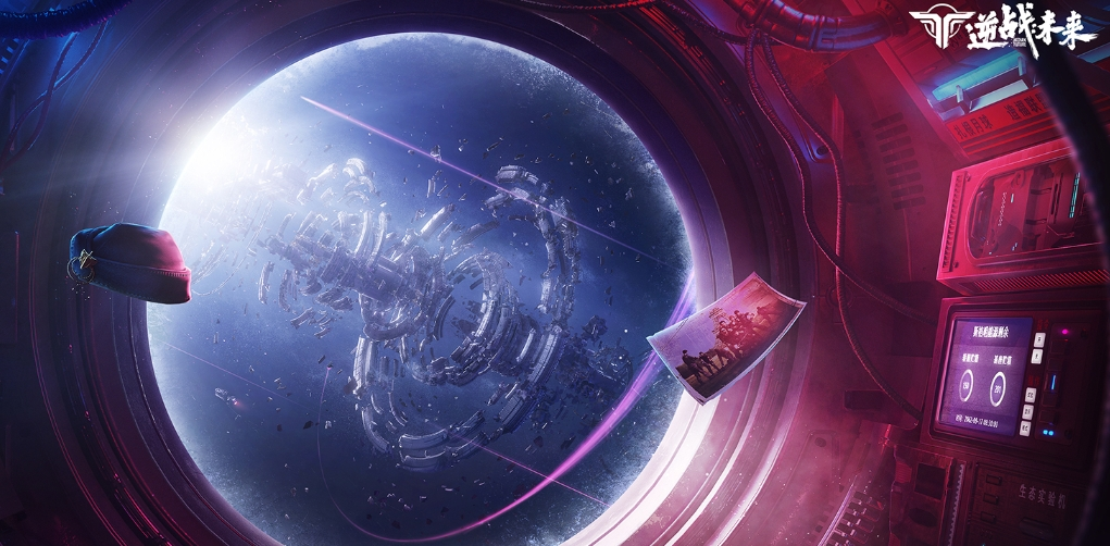 逆战未来塔防空间站如何通关-逆战未来塔防空间站通关方法介绍