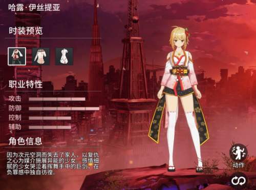 零界之痕ssr推荐-零界之痕值得入手的ssr