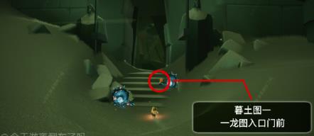 光遇预言季暮土地图季节蜡烛在哪