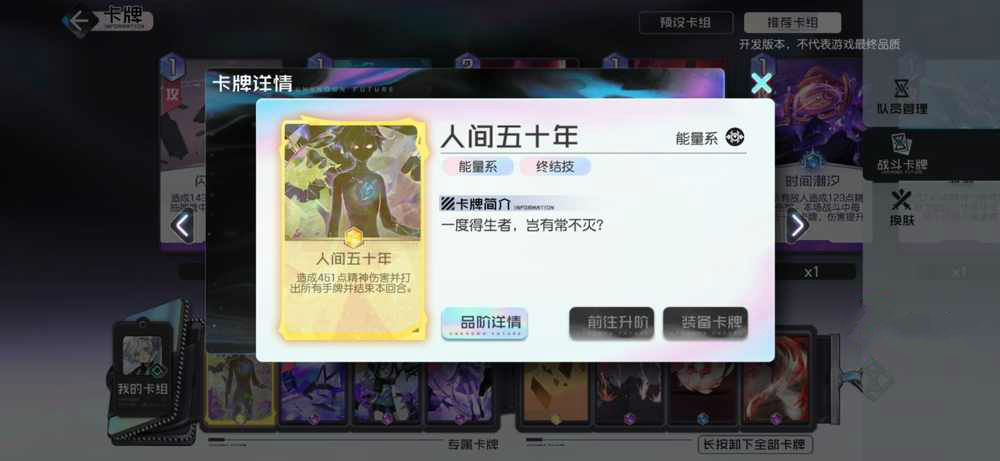 黑潮之上梅塔特隆怎么获得 黑潮之上梅塔特隆怎么获得