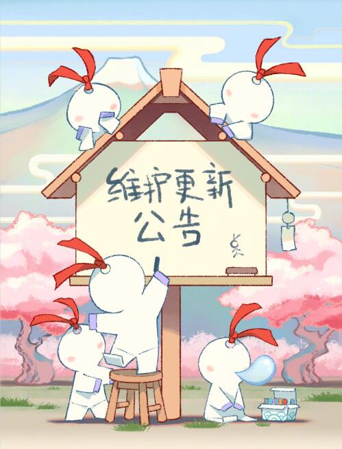 阴阳师11月18日更新了什么内容-阴阳师11月18日更新公告