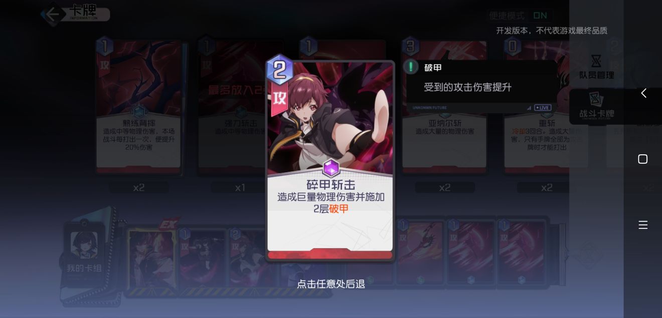 黑潮之上艾尔莎专属技能怎么得 黑潮之上艾尔莎专属技能怎么得