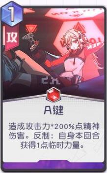 黑潮之上红桃子怎么样 黑潮之上红桃子怎么样