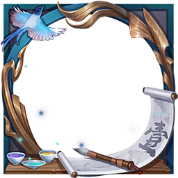 王者荣耀源梦画笔有什么用-源梦画笔奖励兑换一览