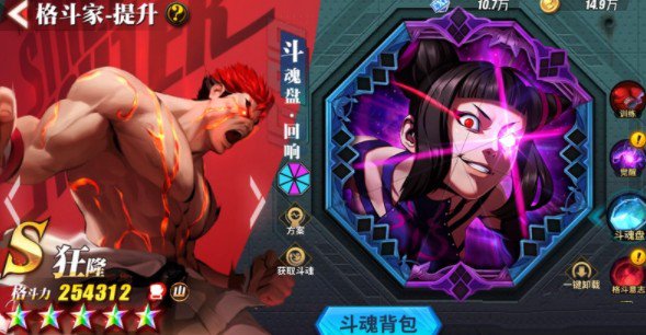 街霸对决火队厉害还是山队厉害