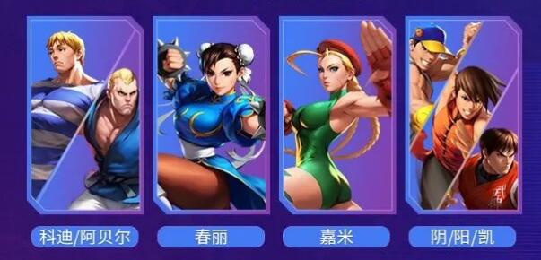 街霸对决风属性配什么援助