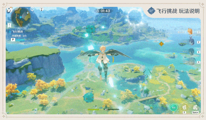 原神爆炸气球是什么-原神飞行挑战爆炸气球飞行技巧