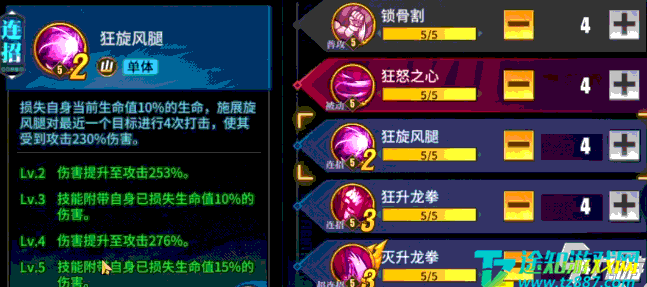 街霸对决狂隆怎么获得 街霸对决狂隆怎么获得