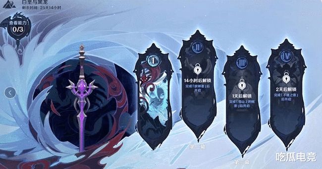 原神1.2版本新角色介绍 原神1.2版本新角色介绍