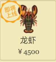 动森12月新增了什么海产-动物之森12月更新海洋生物一览