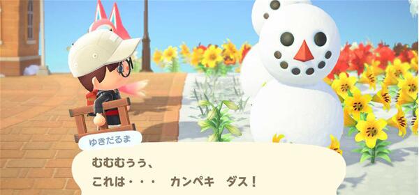 动森堆雪人活动对地面有要求吗 动森堆雪人活动对地面有要求吗