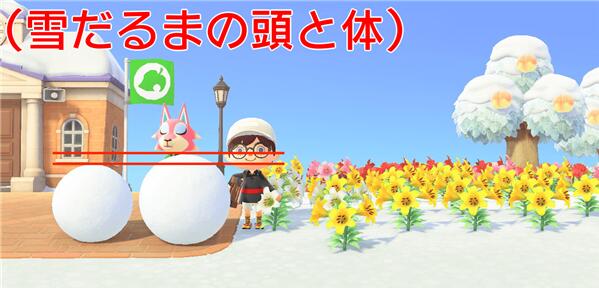 动森堆雪人活动对地面有要求吗 动森堆雪人活动对地面有要求吗