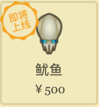 动物之森12月全虫鱼图鉴大全