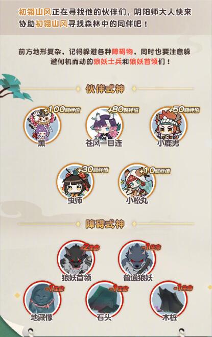 阴阳师铜铃礼包兑换什么好 阴阳师铜铃礼包兑换什么好