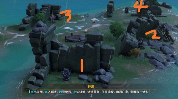 原神钟离传说任务怎么做 原神钟离传说任务怎么做