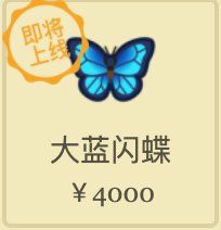 动物之森12月全虫鱼图鉴大全 动物之森12月全虫鱼图鉴大全