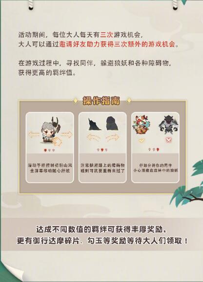 阴阳师铜铃礼包兑换什么好 阴阳师铜铃礼包兑换什么好