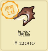 动物之森12月全虫鱼图鉴大全