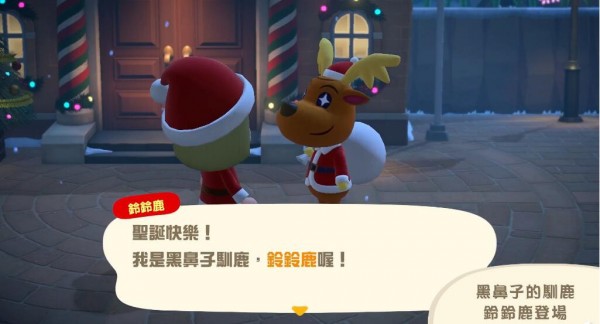 动森12月24日生日动物是谁