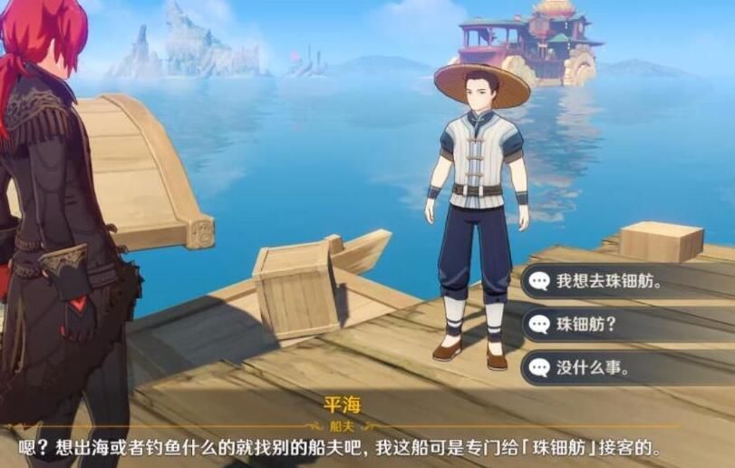 原神钟离传说任务怎么做-原神钟离传说任务解谜攻略