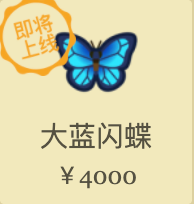 动物之森12月全虫鱼图鉴大全 动物之森12月全虫鱼图鉴大全