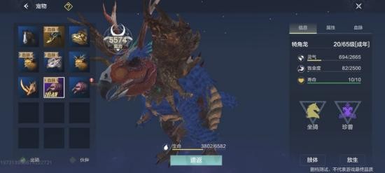 妄想山海百年宠物哪个好用-妄想山海百年宠物推荐