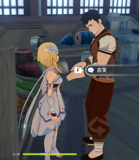 原神言笑在哪里-原神言笑的厨房在哪