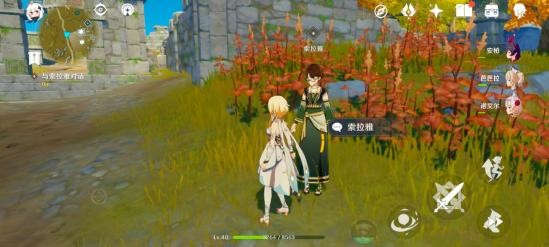 归离原宝藏任务怎么做-原神归离原宝藏任务攻略