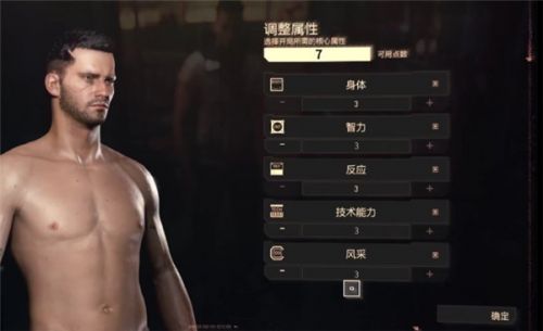 赛博朋克2077开局怎么加点