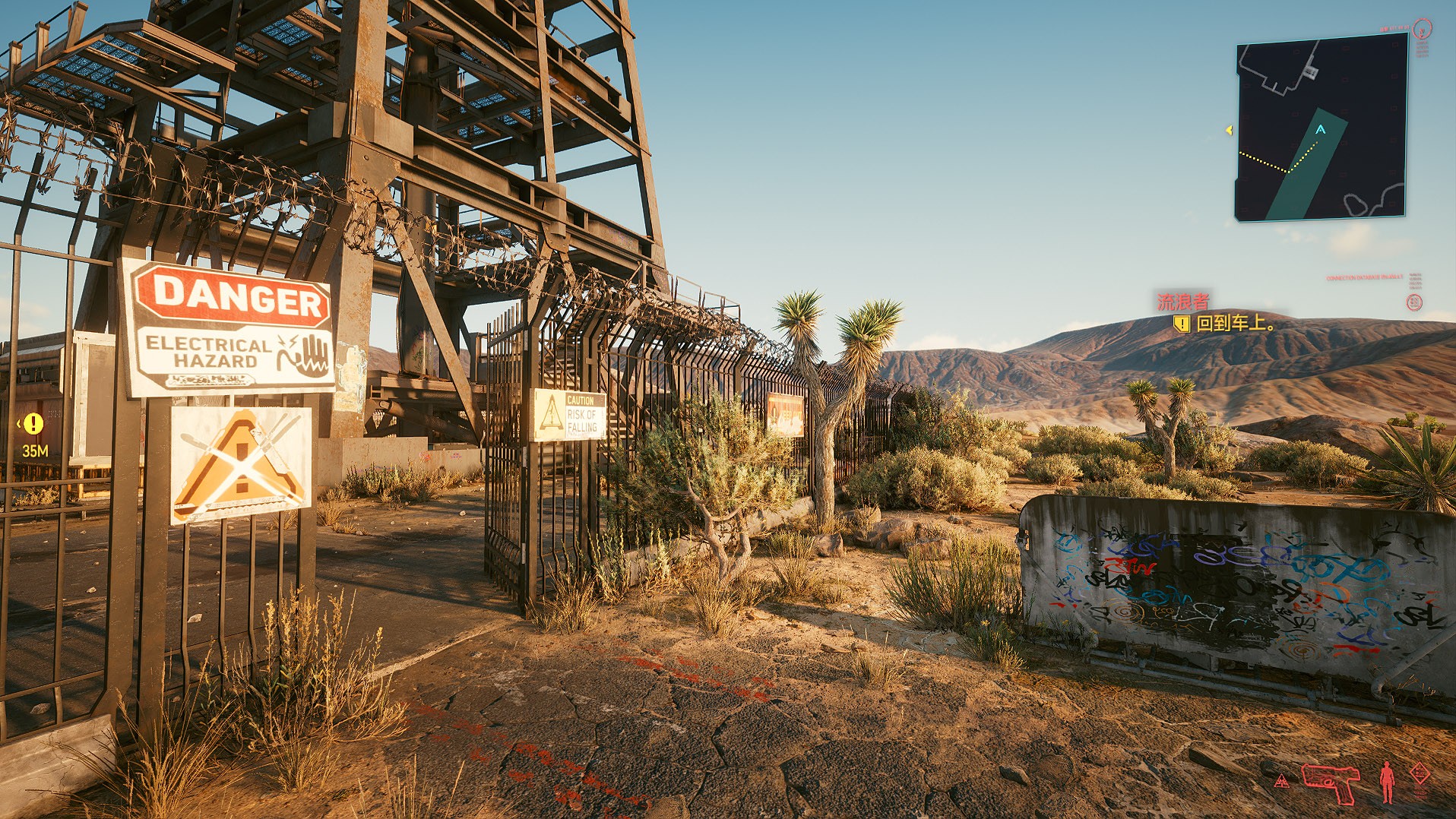 赛博朋克2077孝子是什么梗-孝子梗是怎么回事