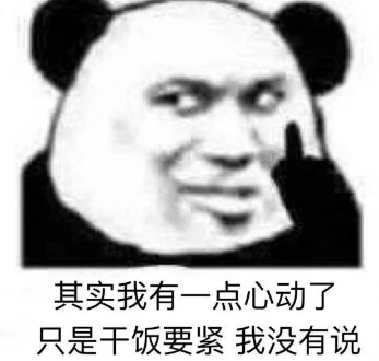 赛博朋克2077表情包合集