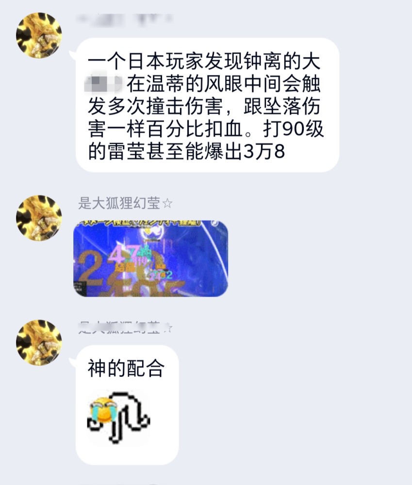 原神钟离高伤害玩法怎么玩-原神钟离新玩法介绍