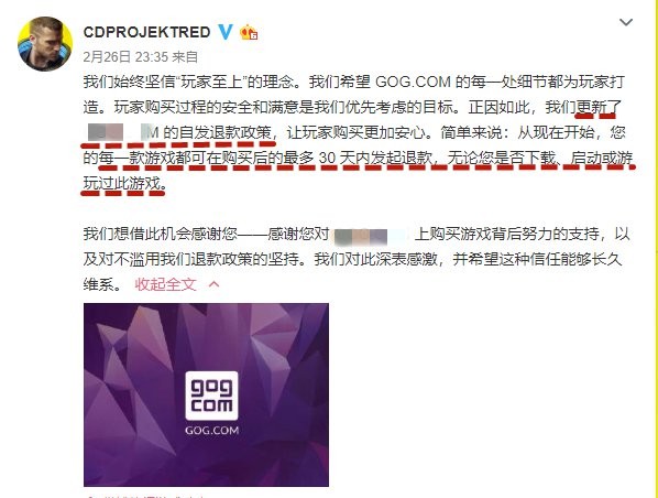 赛博朋克2077退款政策是什么-赛博朋克2077怎么退款