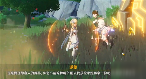 原神莎拉送餐任务怎么做-原神莎拉在哪里