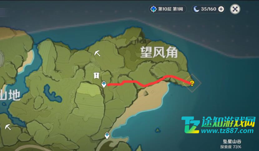 原神猎鹿急送怎么配送