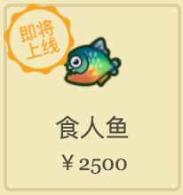 动物之森12月全虫鱼图鉴大全