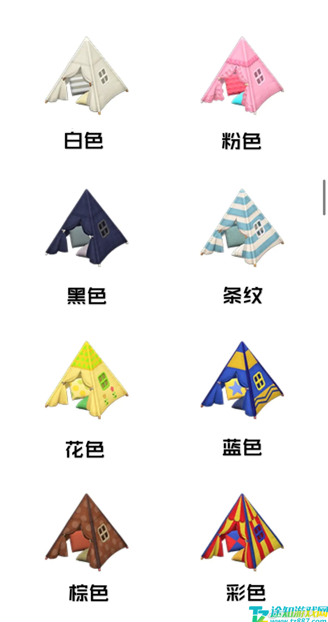 动森圣诞节玩具套装清单