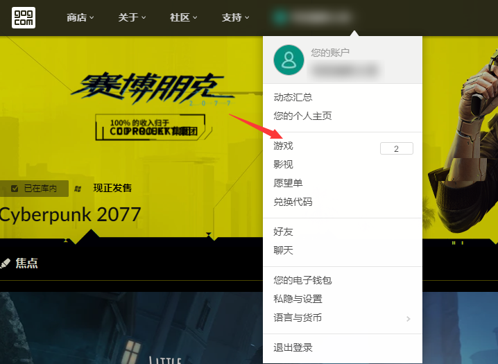 gog钱包可以提现吗-gog钱包能把钱转出来吗