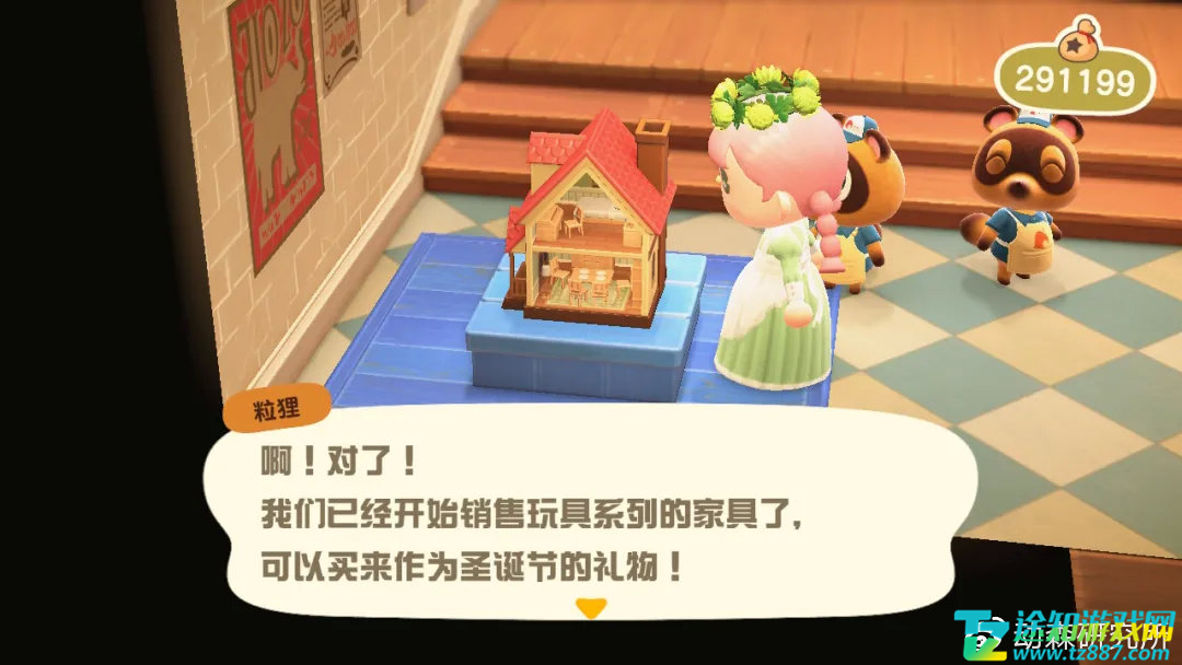 动森圣诞节玩具怎么获得