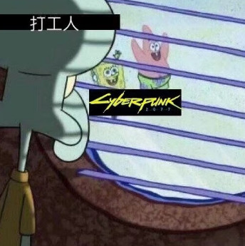 赛博朋克2077表情包合集