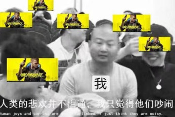 赛博朋克2077表情包合集