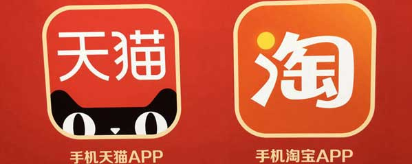 2020淘宝双十二活动玩法规则-2020淘宝双十二超级红包怎么领取