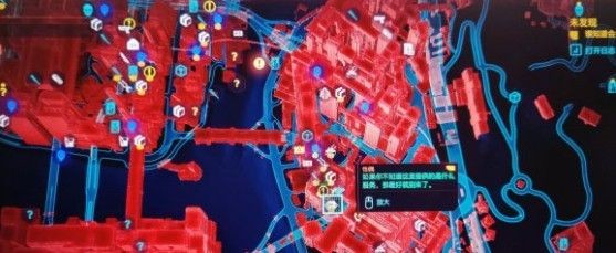 赛博朋克2077娱乐场所有哪些-赛博朋克2077娱乐场所介绍