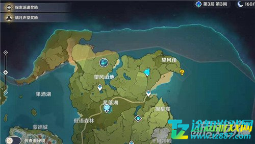 原神猎鹿急送怎么配送