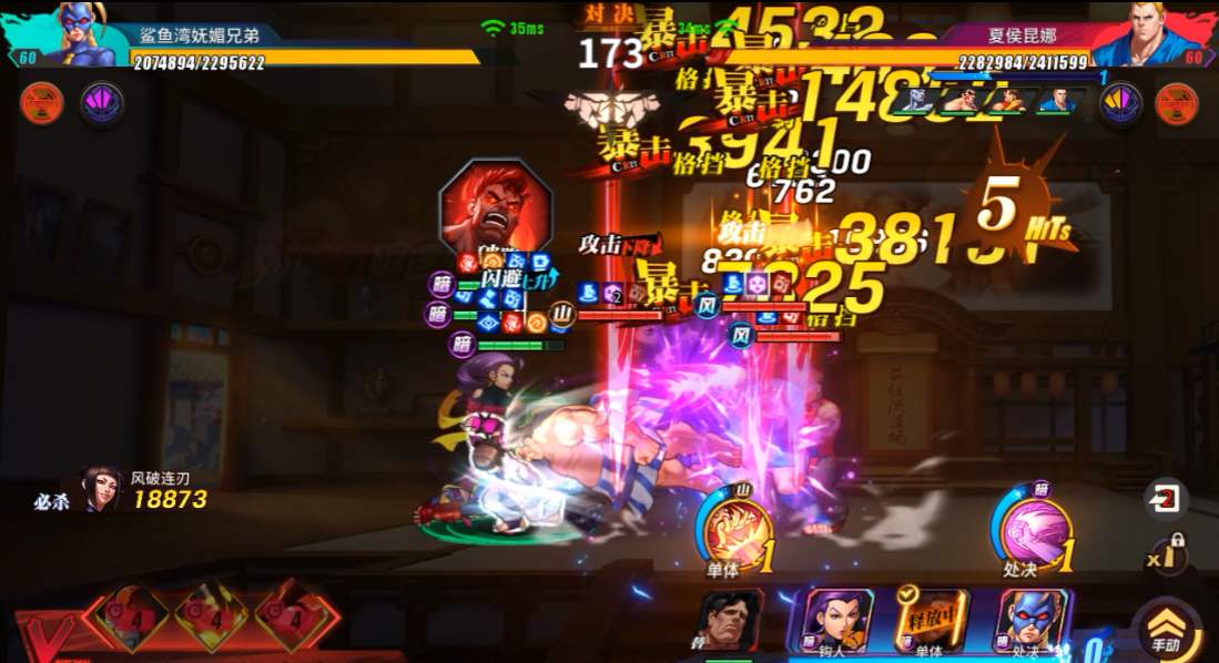 街霸对决暗队支援带什么 街霸对决暗队支援带什么