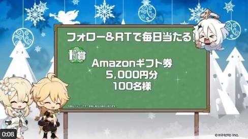 原神圣诞节活动有那些-原神圣诞节活动玩法攻略