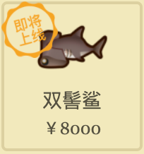 动物之森12月全虫鱼图鉴大全