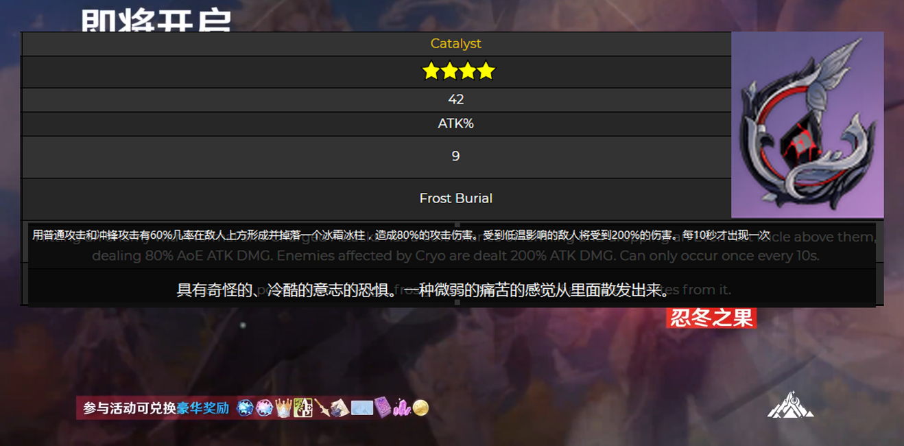 原神忍冬之果怎么获得 原神忍冬之果怎么获得
