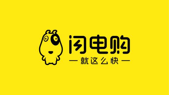 快手闪电购在哪里买东西-快手闪电购快速抢购教程